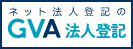 広告：GVA TECH株式会社のページへ