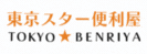 広告：スターキーロック株式会社（便利屋）のページへ