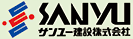 広告：サンユー建設株式会社のページへ