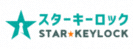 広告：スターキーロック株式会社（鍵屋）のページへ