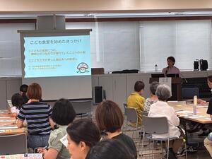 写真：参加者の真剣に聞いている様子