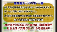 画像リンク：動画14分　シティーニュースおおた（平成28年9月後半号）