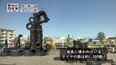 画像リンク：ユニークおおた（令和4年6月号・公園特集）動画　3分程度　YouTubeへリンクします