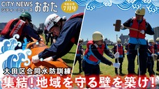 7月号）動画　3分程度　YouTubeへリンクします