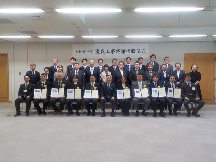 写真　令和８年度優良工事感謝状贈呈式