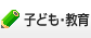 �q�ǂ��E����