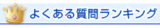 �悭���鎿�⃉���L���O
