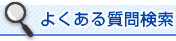 �悭���鎿�⌟��