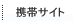 �g�уT�C�g