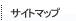 �T�C�g�}�b�v