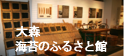 ��X �C�ۂ̂ӂ邳�Ɗ�