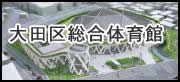 ��c�摍���̈��