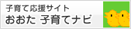 �q��ĉ����T�C�g�@������ �q��ăi�r