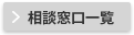 ���k�����ꗗ