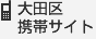��c��g�уT�C�g