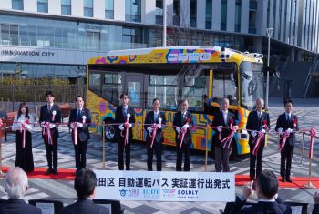 画像リンク：令和7年2月号 自動運転バス実証運行開始