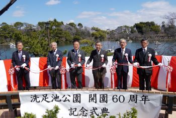 令和7年4月号 洗足池公園・大田区画街路第1号線で記念式典
