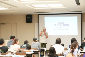 令和7年7月号 夜の自然の中へ「トワイライト探検隊」出動！