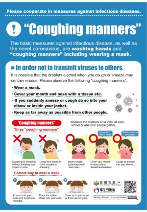 coughing manners english