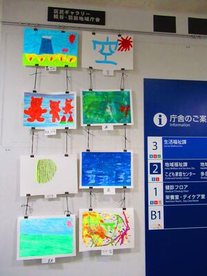 のぞみ園利用者作品