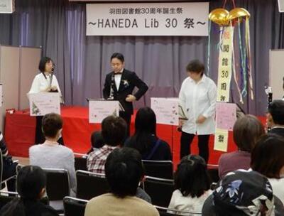 写真:羽田国際高等学校の様子