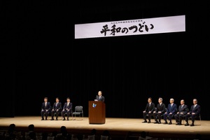 画像：8月15日（土曜）大田区平和都市宣言記念事業「平和のつどい」