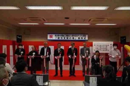 画像：6月11日（水曜）大田福祉工場デジタル事業に伴うデジタル棟開所式