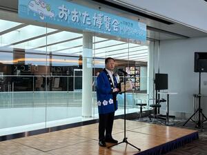 画像：6月14日（土曜）おおた博覧会2025in羽田空港