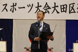 画像：第78回東京都スポーツ大会大田区選手団解団式