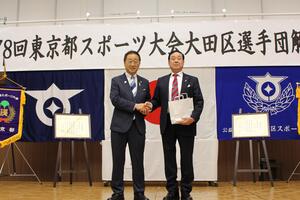 画像：第78回東京都スポーツ大会大田区選手団解団式
