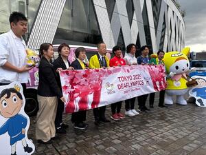 画像:11月10日(月曜)東京2025デフリンピック東京大会キャラバンカー訪問