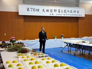 画像:11月16日(日曜)第76回大田区野菜と花の品評会