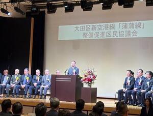 画像：12月17日（水曜）大田区新空港線「蒲蒲線」整備促進区民協議会