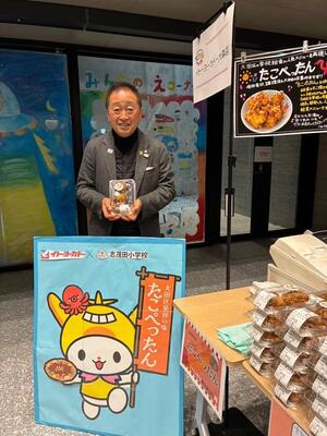 画像：2月8日（日曜）morimori 🌳スマイルフェスタ