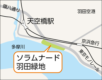ソラムナード羽田緑地MAP