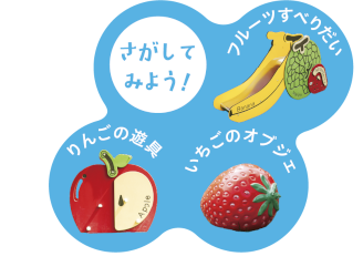 池上五丁目公園の遊具についての画像