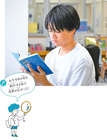 中高生ひろば　蒲田・羽田についての画像