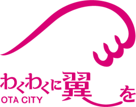 「わくわくに翼を」の画像