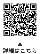 日本初開催！東京2025（にーぜろにーごー）デフリンピックが大田区にやってくる！についての二次元コード