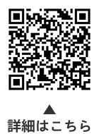 「もっと！身近な障害者差別解消法」についての二次元コード