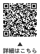 馬込文士村演劇祭2025（まごめぶんしむらえんげきさいにせんにじゅうご）についての二次元コード