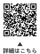 大田区に「山口体験美術館」が10月29日にオープンしました！についての二次元コード