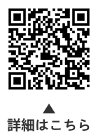 大森　海苔（のり）のふるさと館についての二次元コード