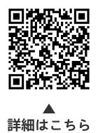 大田区男女共同参画推進プラン（素案）についての二次元コード