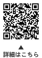 大田区手話通訳者についての二次元コード