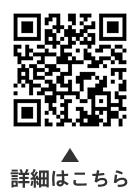 おおたユニバーサルデザインのまちづくり区民推進会議公募委員募集についての二次元コード