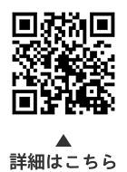 大田文化の森運営協議会運営委員についての二次元コード