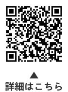 田園調布区民農園（新設）利用者募集についての二次元コード