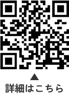 休養村とうぶについての二次元コード