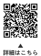 ハッピー子育てについての二次元コード